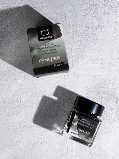 Чернила распадающиеся для рисования и каллиграфии, сумерки