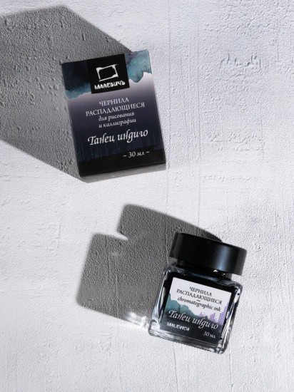 Чернила распадающиеся для рисования и каллиграфии, танец индиго