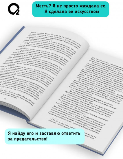 Порхает мотылёк в презренных небесах. Том 1