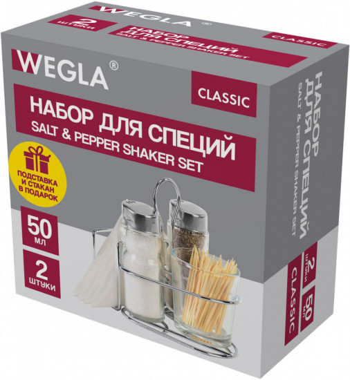 Набор для специй с подставкой