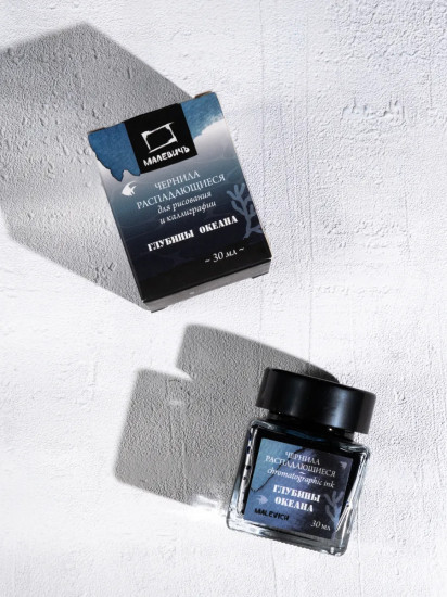 Чернила распадающиеся для рисования и каллиграфии, глубины океана