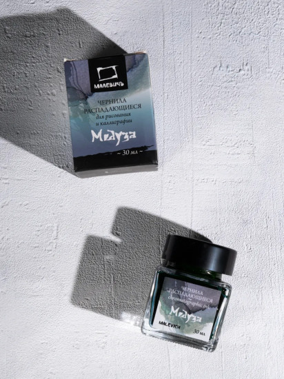 Чернила распадающиеся для рисования и каллиграфии, медуза