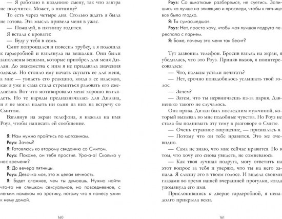 Когда рассеется пепел