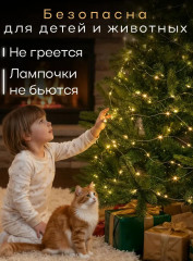 Электрогирлянда-роса интерьерная - Фото 4