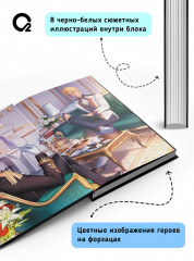 Я стал отбросом графской семьи. Том 2 - Фото 4