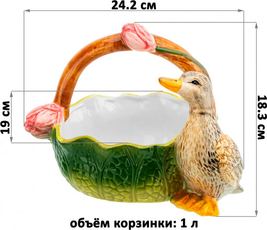 Корзинка сервировочная «Уточка»