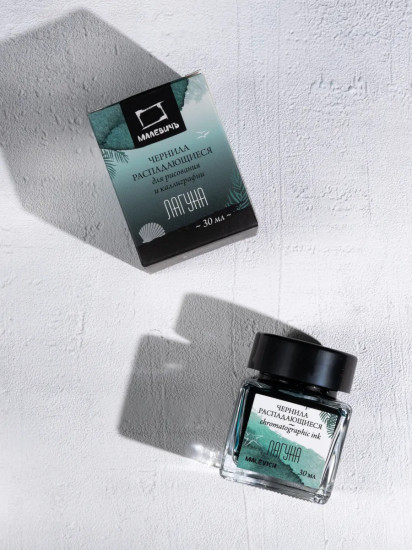 Чернила распадающиеся для рисования и каллиграфии, лагуна