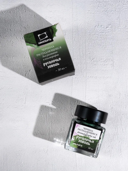 Чернила распадающиеся для рисования и каллиграфии, русалочья заводь