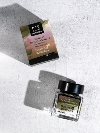 Чернила распадающиеся для рисования и каллиграфии, болотная королева