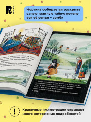 Мортина. Тайна запертой комнаты - Фото 5