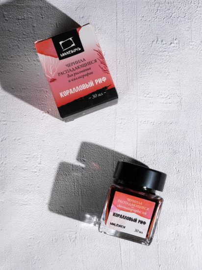 Чернила распадающиеся для рисования и каллиграфии, коралловый риф