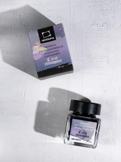 Чернила распадающиеся для рисования и каллиграфии, слеза единорога