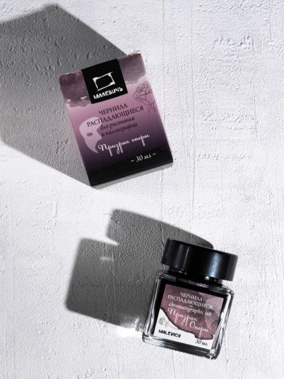 Чернила распадающиеся для рисования и каллиграфии, призрак оперы