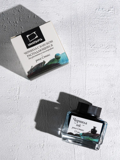 Чернила распадающиеся для рисования и каллиграфии, река Стикс