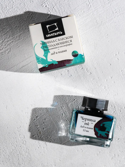 Чернила распадающиеся для рисования и каллиграфии, лед и пламя