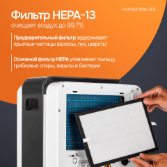 Осушитель воздуха HumidX Ultra - Фото 8