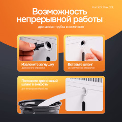 Осушитель воздуха HumidX Ultra - Фото 7