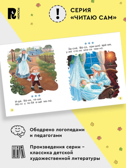 Первые тексты