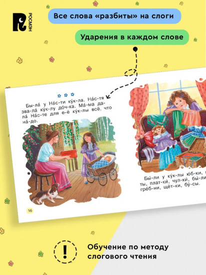 Первые тексты