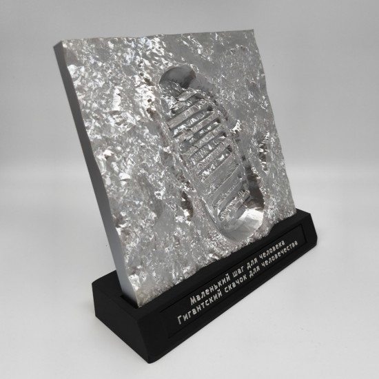 3D-отпечаток ботинка астронавта «След на Луне»