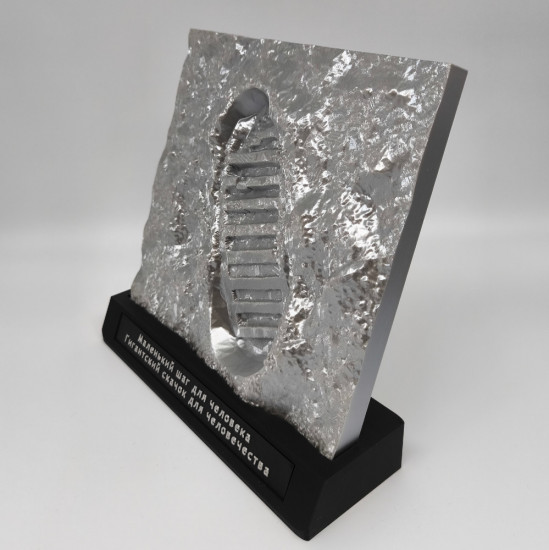 3D-отпечаток ботинка астронавта «След на Луне»