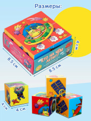 Кубики умные «Кто на чём летит?» - Фото 4