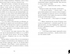 Загадка датского сказочника - Фото 1