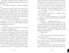 Загадка датского сказочника - Фото 5