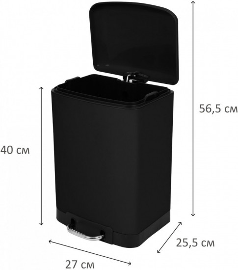 Ведро мусорное