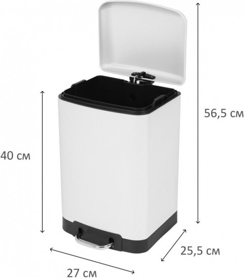 Ведро мусорное