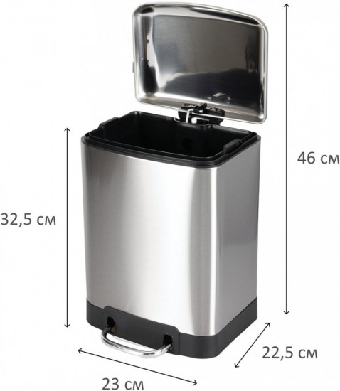 Ведро мусорное