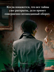 Сладкая штучка - Фото 3