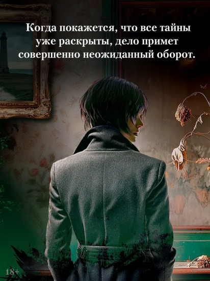 Сладкая штучка