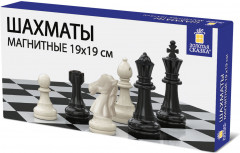 Шахматы магнитные - Фото 14