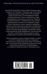 Читатель предупрежден - Фото 12