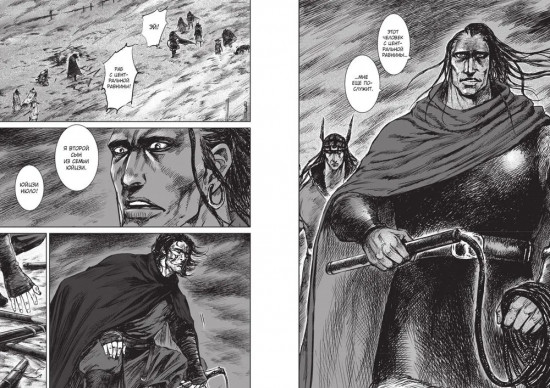 Клинки хранителей. Книга 3