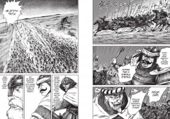 Клинки хранителей. Книга 3 - Фото 5