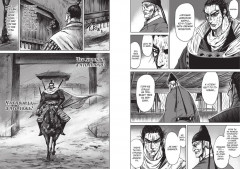 Клинки хранителей. Книга 3 - Фото 6