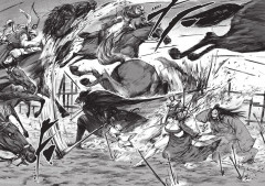 Клинки хранителей. Книга 3 - Фото 7