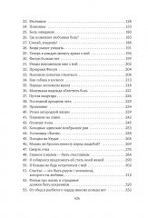 Музей Невинности - Фото 3