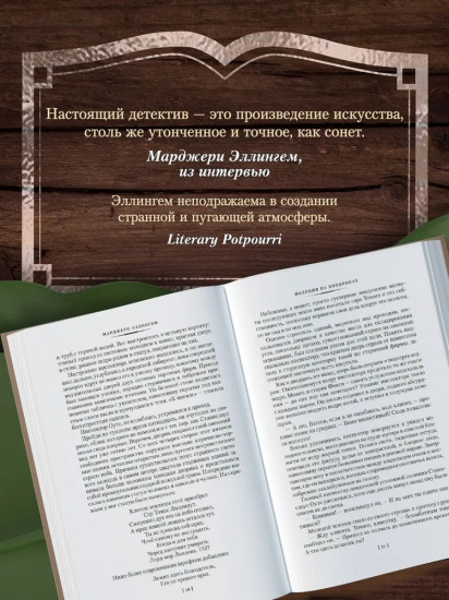 Полиция на похоронах