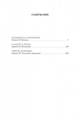 Полиция на похоронах - Фото 4