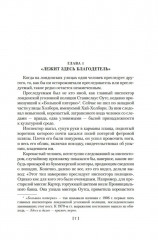 Полиция на похоронах - Фото 7