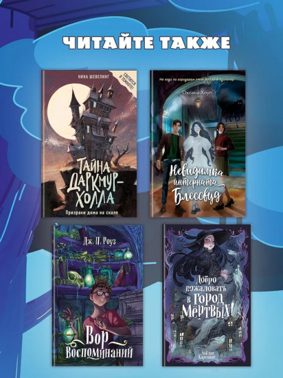 ПростоСтрашино