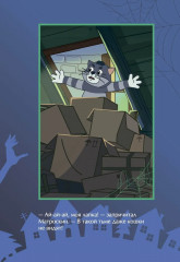 ПростоСтрашино - Фото 8