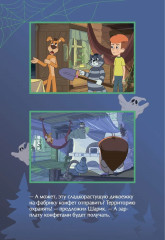 ПростоСтрашино - Фото 11