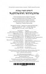 Маленькие женщины - Фото 12