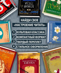 Пурпурная Земля - Фото 5