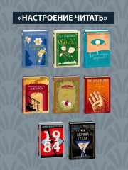 Пурпурная Земля - Фото 6