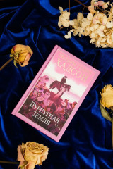 Пурпурная Земля - Фото 8